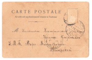 открытка с акварельной фиалкой