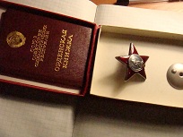 ОРДЕН КРАСНОЙ ЗВЕЗДЫ-СОХРАН