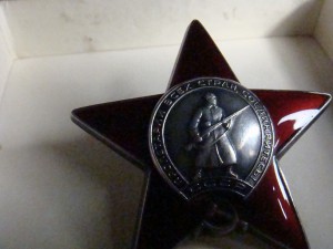 ОРДЕН КРАСНОЙ ЗВЕЗДЫ-СОХРАН