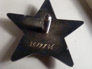 ОРДЕН КРАСНОЙ ЗВЕЗДЫ-СОХРАН