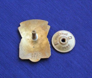 ОСС Министерства машиностроения и приборостроения СССР