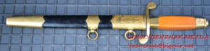 Кортик ВМФ (ЗИК) в позолоте, № 00020, 1953 год