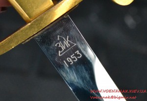 Кортик ВМФ (ЗИК) в позолоте, № 00020, 1953 год