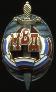 МВД АНФИ