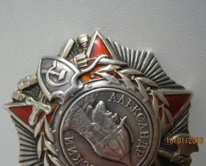 Невский № 11868