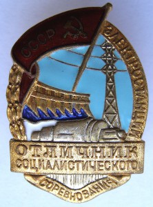 ОСС электростанций, серебрение, люкс