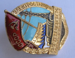 ОСС электростанций, чернение, люкс