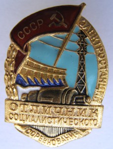 ОСС электростанций, чернение, люкс