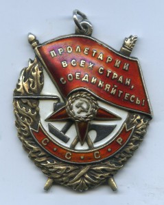 БКЗ № 93571