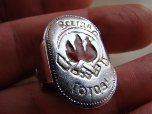 Зажим "Всегда Готов !"