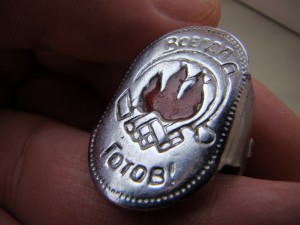 Зажим "Всегда Готов !"