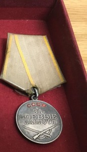 За боевые заслуги номер 504