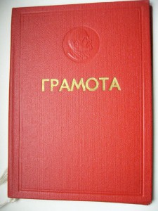 Подборка доков на семью Дипломата!