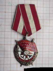 БКЗ  перевыдача на летчика