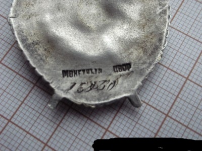 БКЗ  перевыдача на летчика