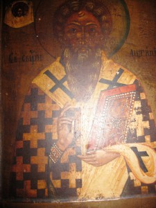 Икона "Священномученик Антипа"