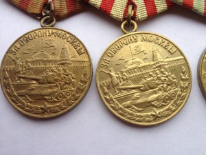 МОСКВА- 3 шт.