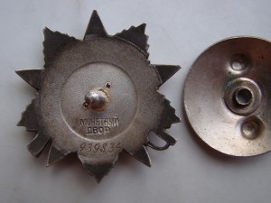 ОВ-2 № 939834 (номер бормашиной).