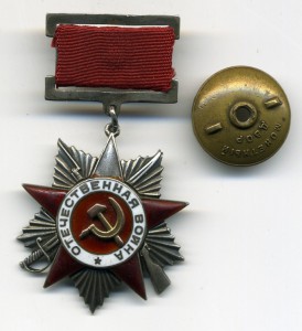 ОВ 2 ст. № 30394 (подвесная)