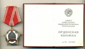 ЛМ, на доке, классное ( 2015)