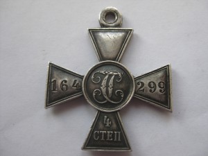 ЗОВО- 4 ст. Порт-Артур