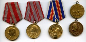 Девять военных медалей.