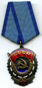 ТКЗ 665867, конусные клепки. На документе.