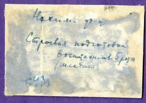 ЛОТ - 27 фотографий ЛЕНИНГРАДСКОГО НАХИМОВСКОГО УЧИЛИЩА.