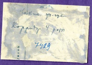 ЛОТ - 27 фотографий ЛЕНИНГРАДСКОГО НАХИМОВСКОГО УЧИЛИЩА.