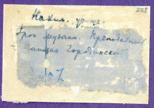 ЛОТ - 27 фотографий ЛЕНИНГРАДСКОГО НАХИМОВСКОГО УЧИЛИЩА.