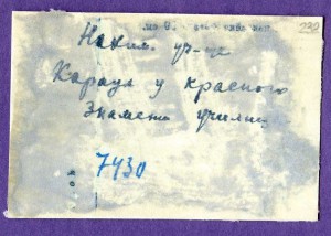 ЛОТ - 27 фотографий ЛЕНИНГРАДСКОГО НАХИМОВСКОГО УЧИЛИЩА.