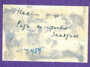 ЛОТ - 27 фотографий ЛЕНИНГРАДСКОГО НАХИМОВСКОГО УЧИЛИЩА.