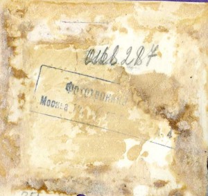 ЛОТ - 27 фотографий ЛЕНИНГРАДСКОГО НАХИМОВСКОГО УЧИЛИЩА.