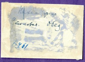 ЛОТ - 27 фотографий ЛЕНИНГРАДСКОГО НАХИМОВСКОГО УЧИЛИЩА.