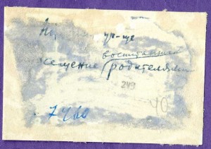 ЛОТ - 27 фотографий ЛЕНИНГРАДСКОГО НАХИМОВСКОГО УЧИЛИЩА.