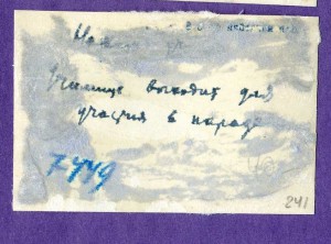 ЛОТ - 27 фотографий ЛЕНИНГРАДСКОГО НАХИМОВСКОГО УЧИЛИЩА.