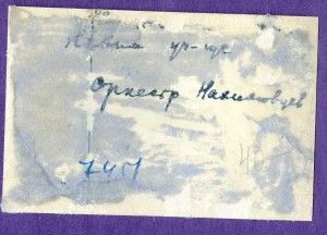 ЛОТ - 27 фотографий ЛЕНИНГРАДСКОГО НАХИМОВСКОГО УЧИЛИЩА.