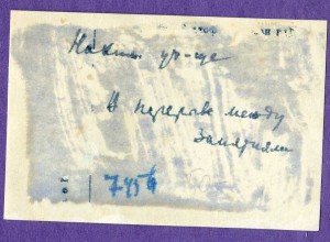 ЛОТ - 27 фотографий ЛЕНИНГРАДСКОГО НАХИМОВСКОГО УЧИЛИЩА.