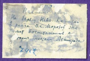 ЛОТ - 27 фотографий ЛЕНИНГРАДСКОГО НАХИМОВСКОГО УЧИЛИЩА.