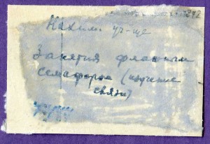 ЛОТ - 27 фотографий ЛЕНИНГРАДСКОГО НАХИМОВСКОГО УЧИЛИЩА.