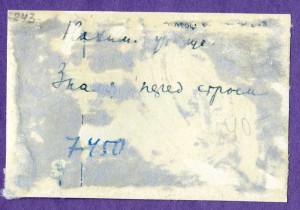 ЛОТ - 27 фотографий ЛЕНИНГРАДСКОГО НАХИМОВСКОГО УЧИЛИЩА.