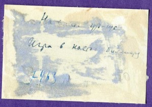 ЛОТ - 27 фотографий ЛЕНИНГРАДСКОГО НАХИМОВСКОГО УЧИЛИЩА.