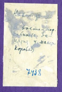 ЛОТ - 27 фотографий ЛЕНИНГРАДСКОГО НАХИМОВСКОГО УЧИЛИЩА.