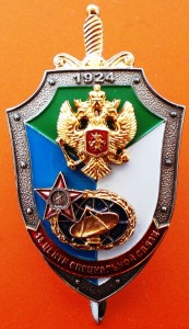 Красивый редкий знак