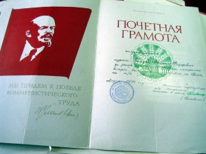 Генерал-Лейтенант Авиации ГОЛУБЬ М.Ф- 17 грамот 3фото 3знака