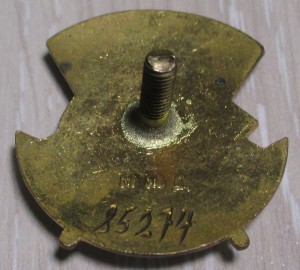 Отличник Здравоохранения №85т. на доке , 1959г.