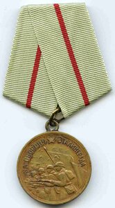 Сталинград