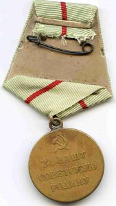 Сталинград