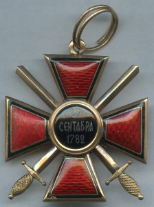 Орден Св.Владимира 4ст. с мечами, золото, частник. Красавец!