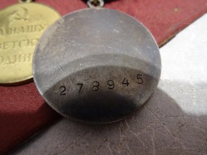 ОВ 1 ст. + ОВ 2 ст.,Отвага, Кавказ,Заполярье.